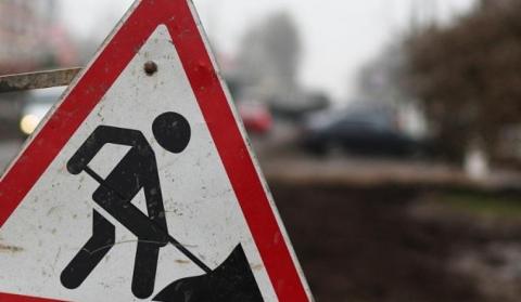 Городские власти прокомментировали ход проведения ремонта дороги по ул. Свободы