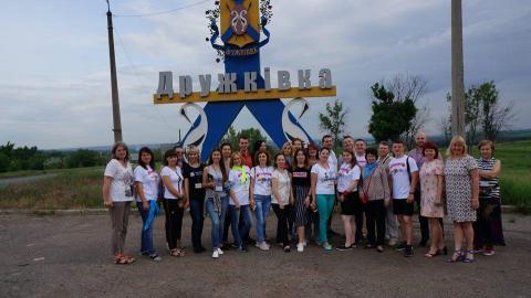 Участники форума молодежных центров «От инициативы к действию» посетили Дружковку (фото)