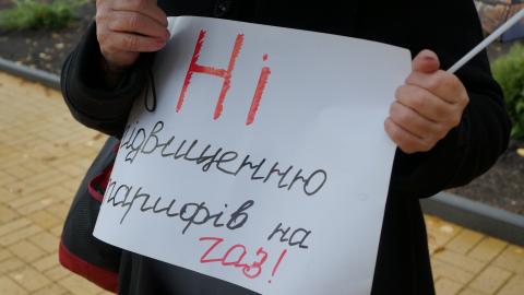 В Дружковке протестовали против повышения цены на газ