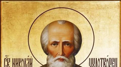 22 мая - День памяти перенесение святых мощей святителя Николая Чудотворца
