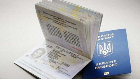 В Дружковкском ЦНАПе скоро начнут оформлять биометрические паспорта