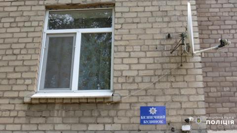 В Дружковке еще один дом оборудовали камерами видеонаблюдения