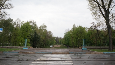 Новый парк в Дружковке — старт дан