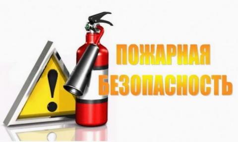 В Дружковке потратили более 300 тысяч гривен на пожарную безопасность в детсадах и школах