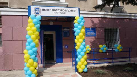 В Дружковке открыли центр обслуживания налогоплательщиков 