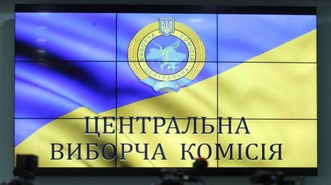 Центризбирком признал незаконной агитацию Валерия Гнатенко