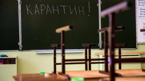 Карантин в Дружковке: отправят ли школьников на вынужденные каникулы?