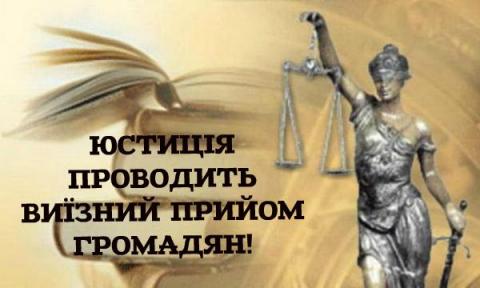 Жители Алексеево-Дружковки смогут бесплатно получить юридическую помощь