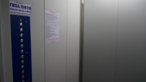 Сколько лифтов осталось  отремонтировать в Дружковке?