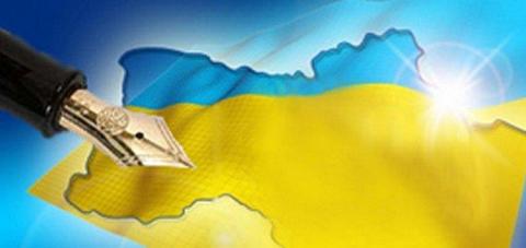 С 3 июня начнут действовать новые правила украинского языка