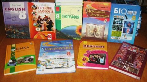 Опорная школа в Дружковке  закупит учебники
