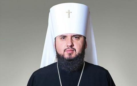Избран митрополит Киевский и Всея Украины и создана Украинская поместная православная автокефальная церковь
