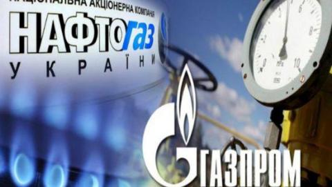 Ради продления контракта с "Газпромом" "Нафтогаз" готов отказаться от 10 млрд.долларов США