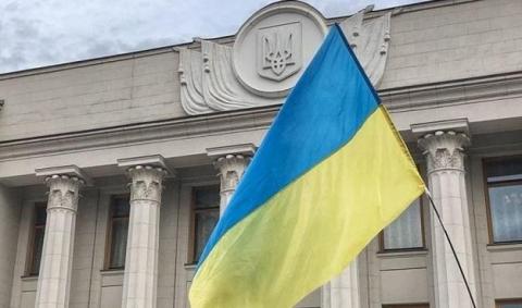 Какие изменения принесет 2019-й год жителям Украины
