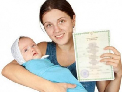 Що потрібно знати при здійсненні реєстрації новонародженої дитини?