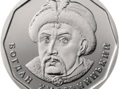 Кошельки потяжелеют. В Украине вводят в обращение монету номиналом 5 гривен
