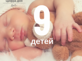 За неделю в Дружковке родилось 9 детей