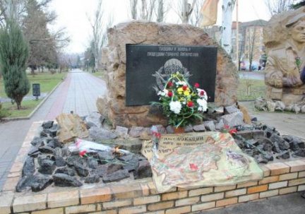 В Дружковке почтили память погибших воинов - афганцев