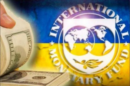 Четыре требования МВФ к Украине