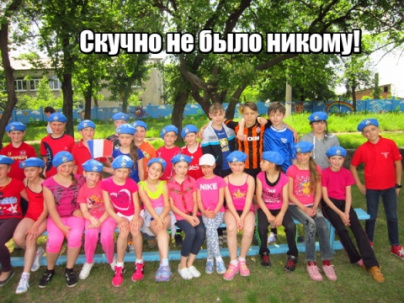 В Дружковке 1250 детей ходили в школу на каникулах