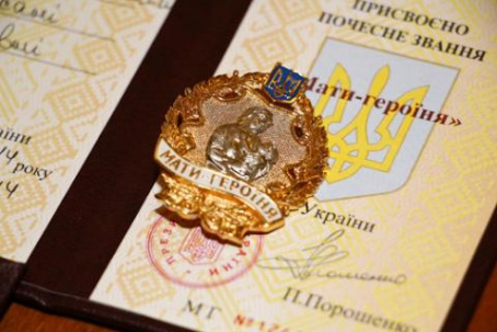 Дружковчанку выдвинули на получение звания «Мать-героиня»