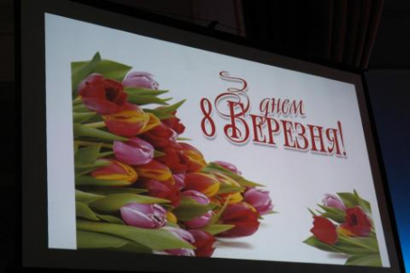 Женщин Дружковки поздравили с 8 Марта (фото)