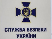 Программа Службы безопасности Украины «Тебя ждут дома»