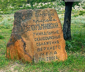 Белокузьминовка - жемчужина Донбасса (ФОТО, ВИДЕО)