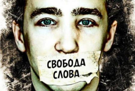 Ситуация со свободой слова в Дружковке – под контролем Верховной Рады Украины