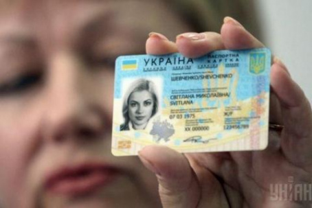 Обладатели ID паспорта не смогут проголосовать на выборах президента Украины