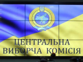 Центризбирком признал незаконной агитацию Валерия Гнатенко