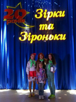 Дружковские таланты заняли первое место на Всеукраинском фестивале «Звезды и звездочки»