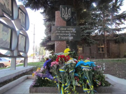 Сегодня в Дружковке возложили цветы к памятному знаку возле военкомата (фото)