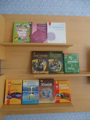 В Дружковке не все школы получили новые учебники