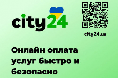 Современный и удобный сервис онлайн платежей City 24