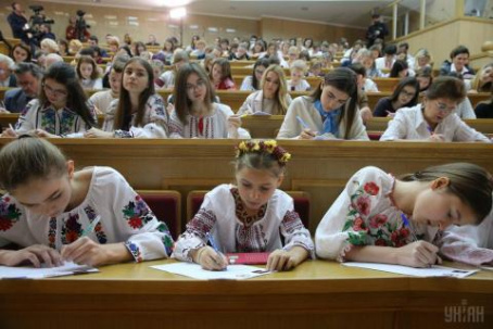 Изменения в законе об образовании в Украине