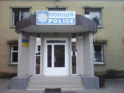 В Дружковке пройдет выездной прием помощника начальника полиции области