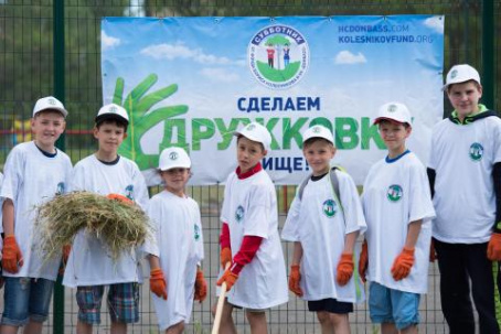 Высаженные аллеи и аккуратный парк: на Донбассе отметили День Европы субботником