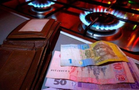 Стоимость газа для населения снова снижена. По какой цене оплачивать за сентябрь?