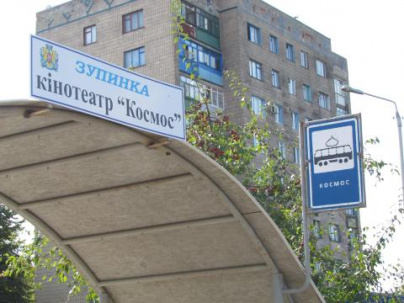 70 процентов остановок в Дружковке требуют ремонта