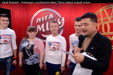 Ребята из Дружковского интерната стали звездами «Лиги Смеха» (Видео)