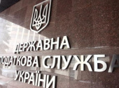Ущерб в 5,5 млн: В Донецкой области будут судить сотрудницу налоговой службы