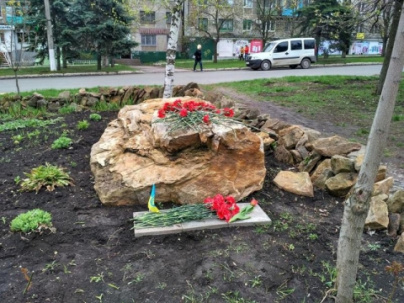 В Дружковке неизвестные украли памятный знак воинам АТО