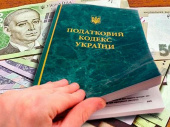 Налогоплательщики из Дружковки пополнили бюджет на 209 млн гривен