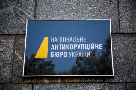 Задержанному НАБУ судье из Донецкой области сообщили о подозрении