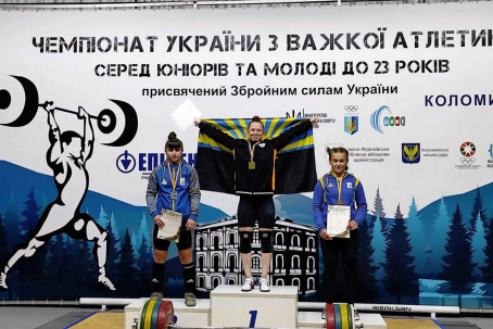 Дружківчанка стала чемпіонкою України з важкої атлетики
