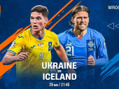 Украина – Исландия. Онлайн трансляция