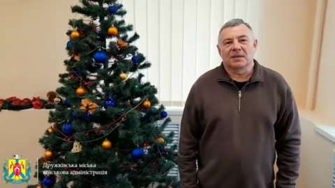Привітання начальника Дружківської міської військової адміністрації 
