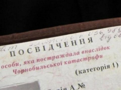 В Дружковке на нужды чернобыльцев направили более 1 млн гривен