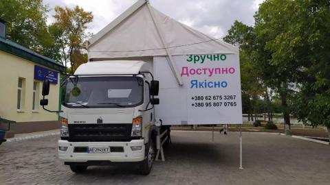 «Мобильный офис» проведет выездной прием граждан на площади Молодежной